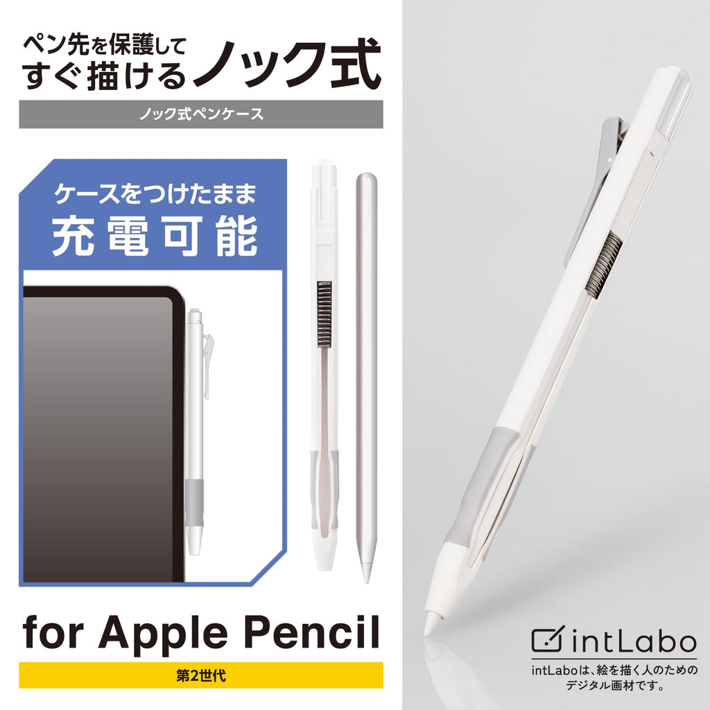 Retractable Hard Case with Rubber Grip Clip White F731